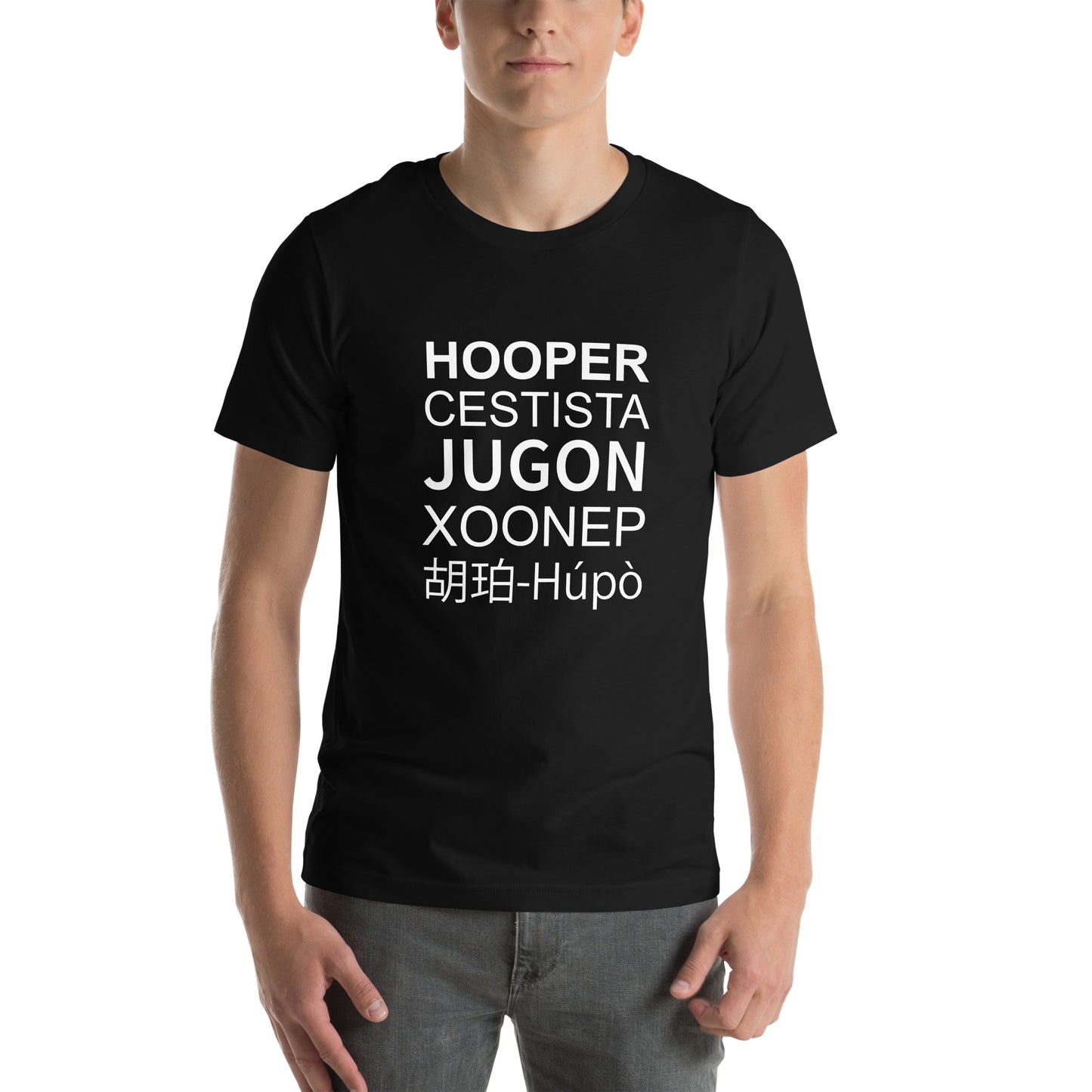 Hooper Cestista Men's t-shirt-Unique and Comfortable Casual Wear