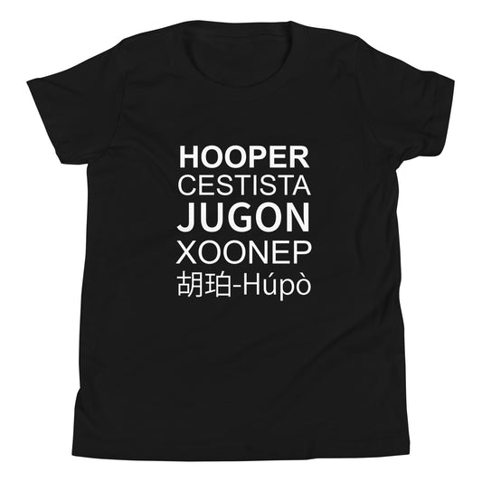 Hooper Ceiststa Youth Short Sleeve T-Shirt